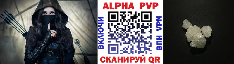 мега tor  Верхоянск  это какой сайт  где найти   A PVP крисы CK 