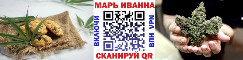 как найти закладки  Верхоянск  Canna-Cookies конопля 