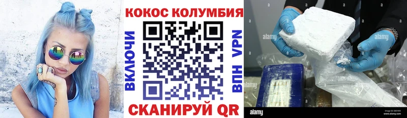КОКАИН Боливия  Верхоянск 