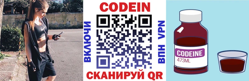 kraken как войти  магазин продажи наркотиков  Верхоянск  Codein Purple Drank 