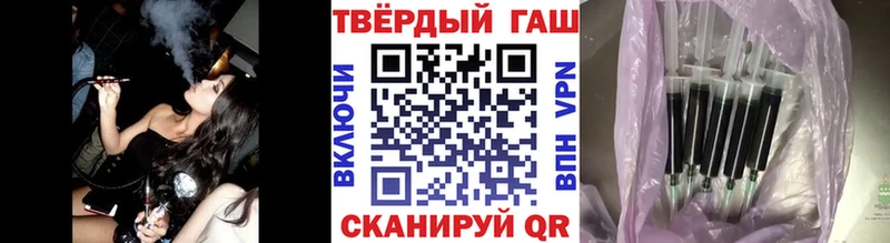 купить Верхоянск ГАШИШ гашик