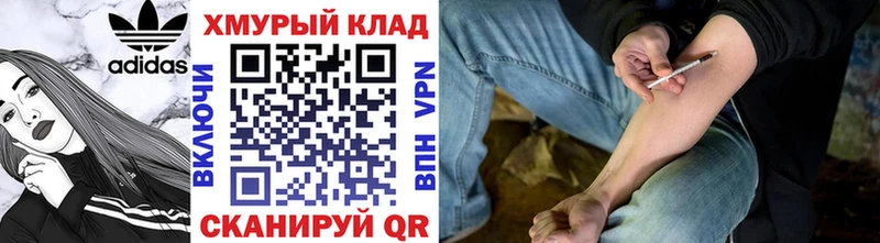 магазин  наркотиков  Верхоянск  Героин белый 
