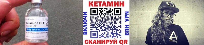 где купить наркоту  Верхоянск  Кетамин ketamine 