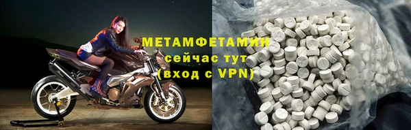 МДМА Михайловск