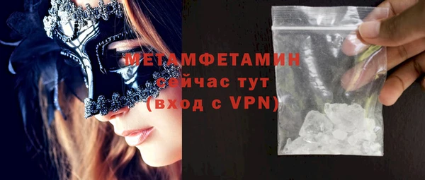 меф Бутурлиновка