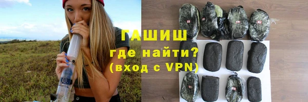 МДМА Михайловск