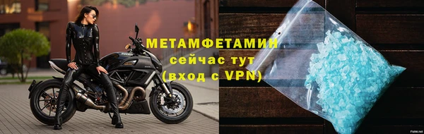 МДМА Михайловск
