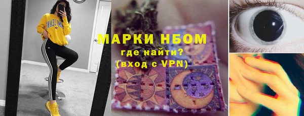 PSILOCYBIN Михайловка