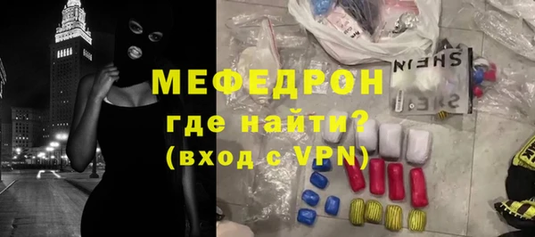 МДМА Михайловск