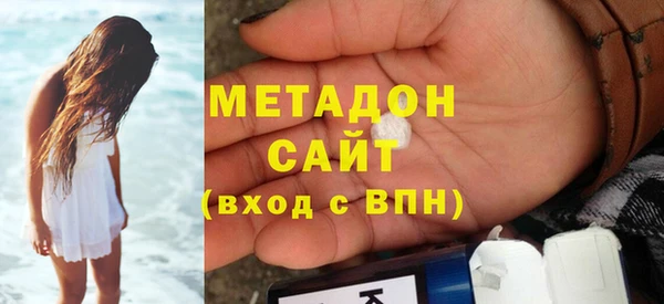 MDMA Premium VHQ Елизово