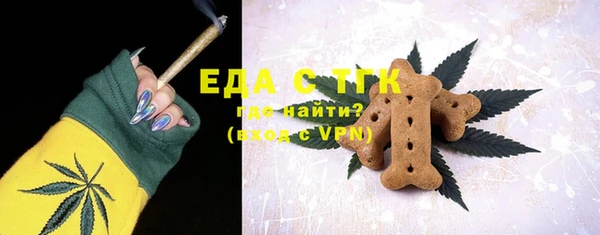 МДМА Михайловск