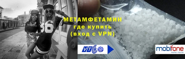 эйфоретик Болохово