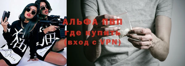 бутират Мегион