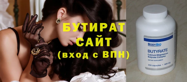 МДМА Михайловск