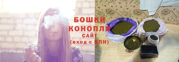 альфа пвп VHQ Болхов