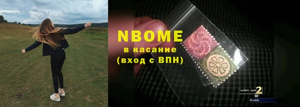 PSILOCYBIN Михайловка