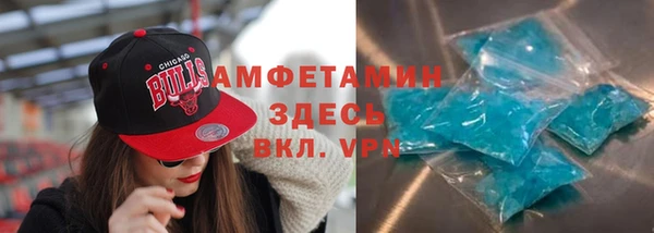 МДМА Михайловск