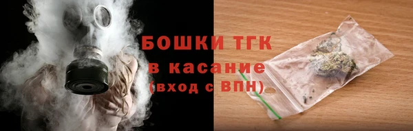 МДМА Михайловск