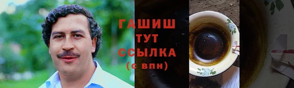 МДМА Михайловск