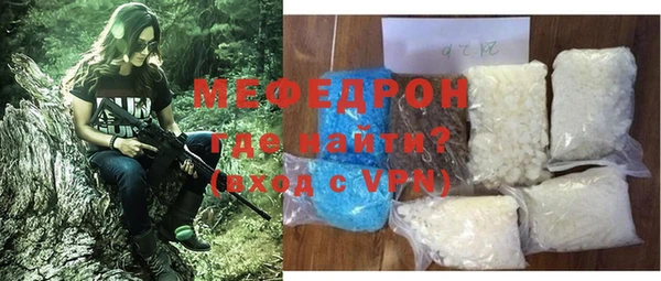 МДМА Михайловск