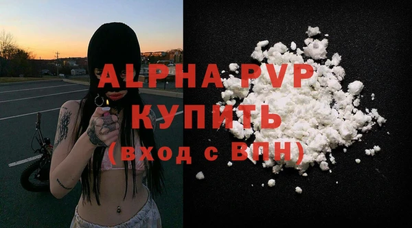 дурь Волоколамск