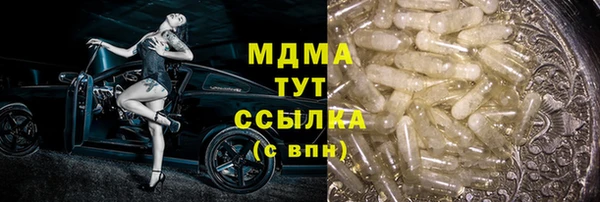 альфа пвп VHQ Болхов