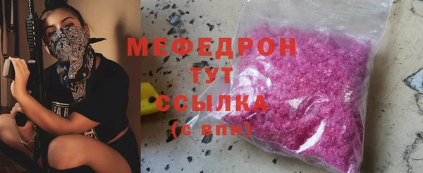 МДМА Михайловск