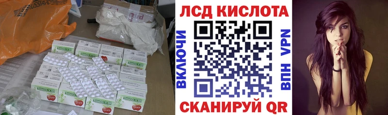 купить наркоту  Верхоянск  Лсд 25 экстази кислота 