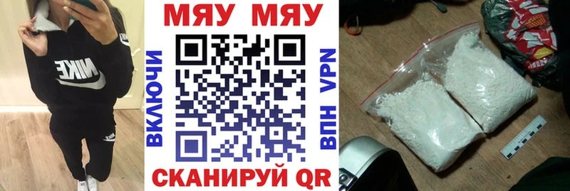 Мефедрон VHQ  Верхоянск 