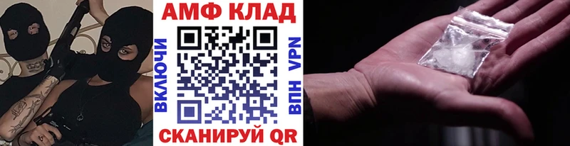 МЕТАМФЕТАМИН мет блэк спрут рабочий сайт Верхоянск