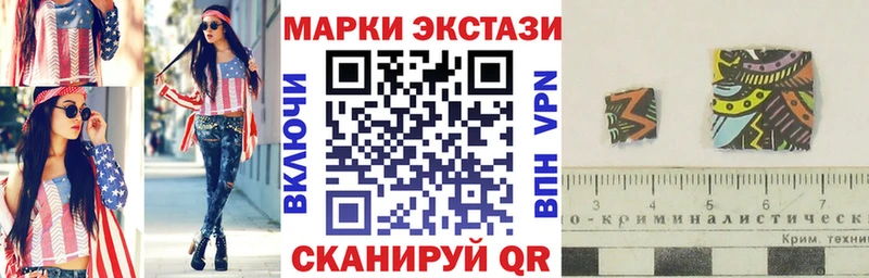 Марки N-bome 1500мкг  Верхоянск 
